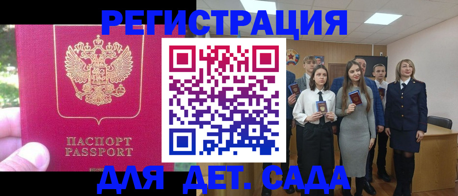 найти адрес прописки в Галиче